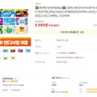 아사히 민티아 청량캔디 10가지맛 10개세트