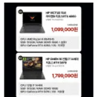 HP 2025 빅터스 15.6 라이젠9 지포스 RTX4060 15-fb3001AX