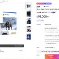 플레이스테이션5 PS5 갓오브워 라그나로크번들 (디스크)