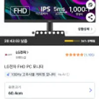 LG 24인치모니터 24MS500