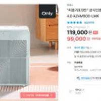 위닉스 공기청정기 제로4.0