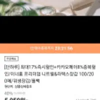 이너홈 LDPE 엠보싱 위생장갑 500매 1+1 외 니트릴장갑