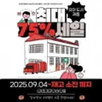 재고정리 모든 학습만화 인기 전집 영어 인물 등등