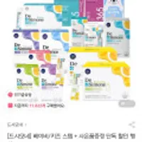드시모네 프라임 2박스(4개월)+365캡슐 증정