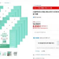 스멜락하우스리필 280시리즈 이지캔 매직캔 호환리필 10롤