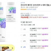 [로켓직구] 쏜리서치 종합비타민 투퍼데이 베이직 뉴트리언트 2 데이 캡슐, 60정, 4개 /개당 18652원