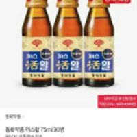동화약품 까스활 75ml x 30병