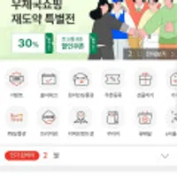 25년무안햇양파 3키로 소