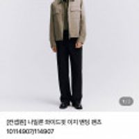 컨셉원 봄/가을용 와이드핏 밴딩 바지