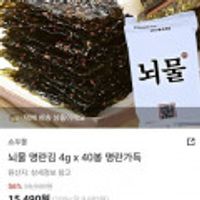 뇌물 명란김 4g x 40봉 명란가득