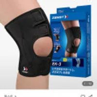 잠스트 무릎보호대 EK-3 2개입세트