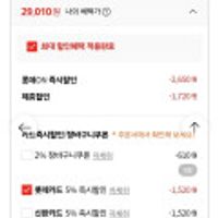 정식품 베지밀 고단백 두유 플레인 190ml 48개