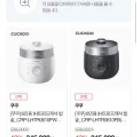 쿠쿠 마스터셰프 IH 트윈프레셔 밥솥 6인용 CRP-LHTR0610FWM