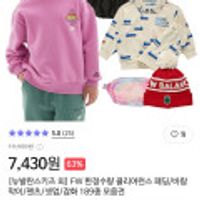 뉴발란스키즈 반팔/팬츠/셋업/잡화 192종 모음 무배)