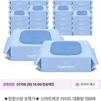 스마트에코 라이트 물티슈 대용량 100매 40팩