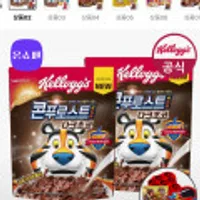 켈로그 콘푸로스트 다크초코 550g 2개 + 미니시리얼30g + 아이스트레이