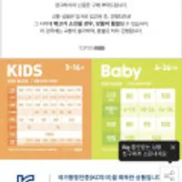 탑텐키즈 밸런스 베스트 경량점퍼 택 1