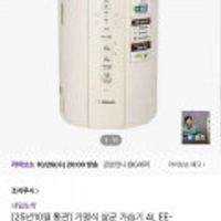 조지루시 가열식 살균 가습기 4L EE-DVH35K-WM