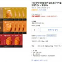 헬스앤뷰티 서동 반했닭 닭가슴살 맛 5종 20팩
