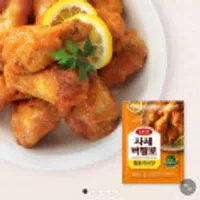 사세 버팔로 윙봉 허니맛 600g (임박)