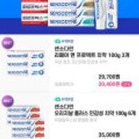 센소다인 오리지널 플러스 민감성치약 6개