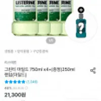 리스테린 그린티 마일드 750ml x4+(증정)250ml 랜덤
