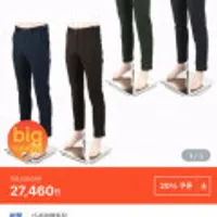 머렐 남성 캐주얼 아웃도어팬츠 (5218OP110)