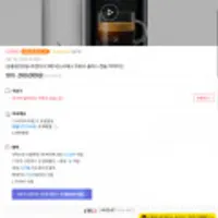 네스프레소 버츄오 플러스 캡슐 커피머신