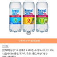나랑드사이다 1.25L 12병 외 나랑드사이다 345ml 24병