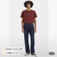 리바이스 남성 555 96 릴렉스드 스트레이트 진 A7223-0007 외