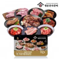 명륜진사갈비 성인 1인 이용권