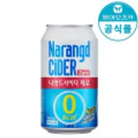 네이버멤버십_역대가 나랑드사이다 제로 345ml 24캔, 라인바싸 500ml 홉+요구르트향 40입, 켈로그 다크초코 3팩+쿠키앤크림 120g, 구구크러스...