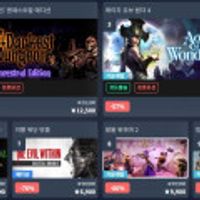 다키스트 던전: 엔세스트럴 에디션 76% 할인~