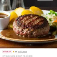 10분러시 육즙가득 함박스테이크 14개입 840g