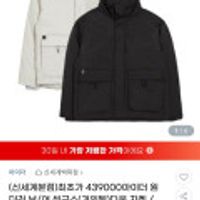 아이더 원더러 남/여 씬구스다운 자켓