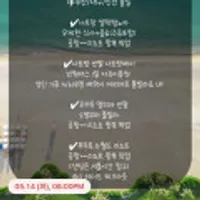 나트랑vs푸꾸옥 자유여행 대전