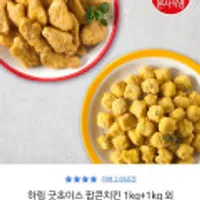 하림 굿초이스 팝콘치킨/치킨너겟 1kg 2봉 등 다양
