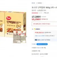 포스트 단백질바 500g 2개+시리얼 30g 2개