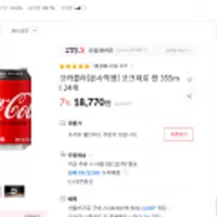 코카콜라 코크제로 캔 355ml x 24개 상품명과 구성품