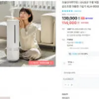 케리프 타워제로 대용량 가습기 10L