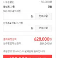 마이크로소프트 Xbox Series X 디아블로4 번들 패키지