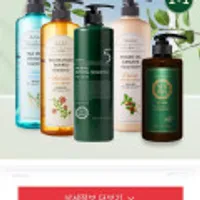 옥션)댕기머리 허벌 탈모샴푸 1000ml 2개+핸드크림+샴푸10매 무료배송