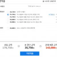 DJI OM4 스마트폰 짐벌 + 전용 케이스