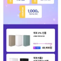 매직캔 히포2 크롬 오토실링 21L 휴지통