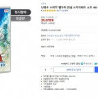 닌텐도 스위치 젤다의 전설 스카이워드 소드 HD