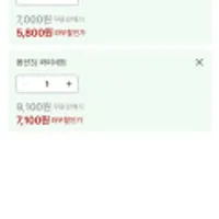 버거킹 치즈와퍼주니어세트