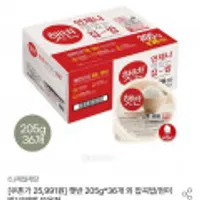 햇반 205g* 36개 외 모음전
