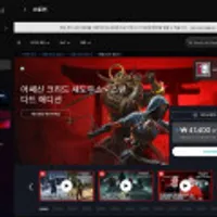 어쌔신크리드 섀도우스,