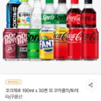 코크제로 190ml x 30캔 외 코카콜라/토레타/구론산