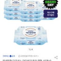 크리넥스 마이비데 퓨어 캡형 40매 9팩X2